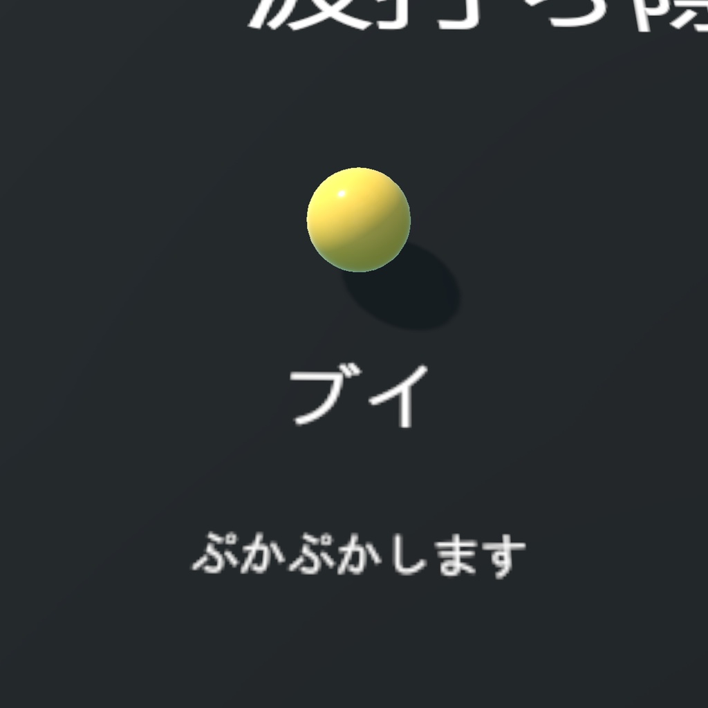 波打ち際シェーダー「nmSeashore」&ワールドギミックセット