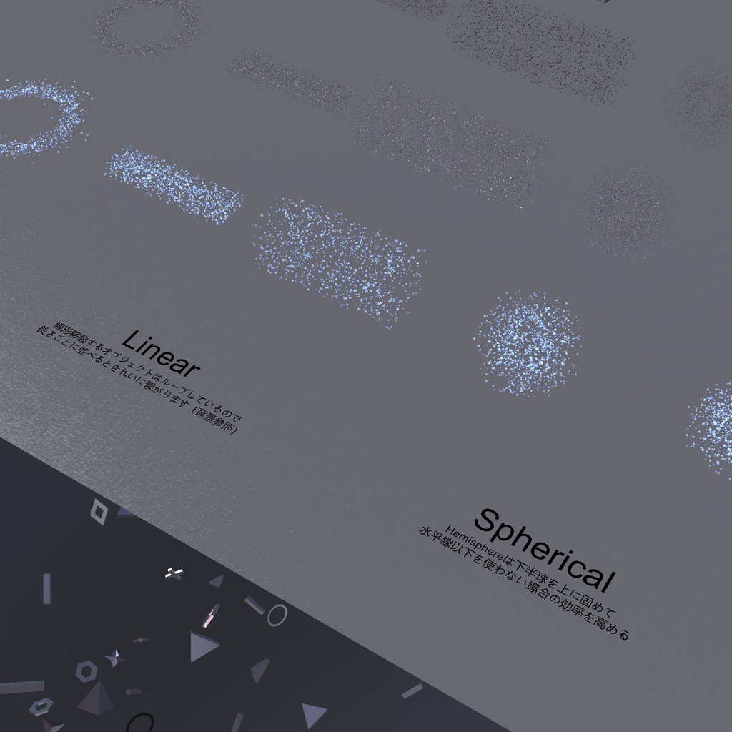 アステロイドベルトシェーダー「nmAsteroidBelt」&ワールド背景用Sci-Fi宇宙船セット