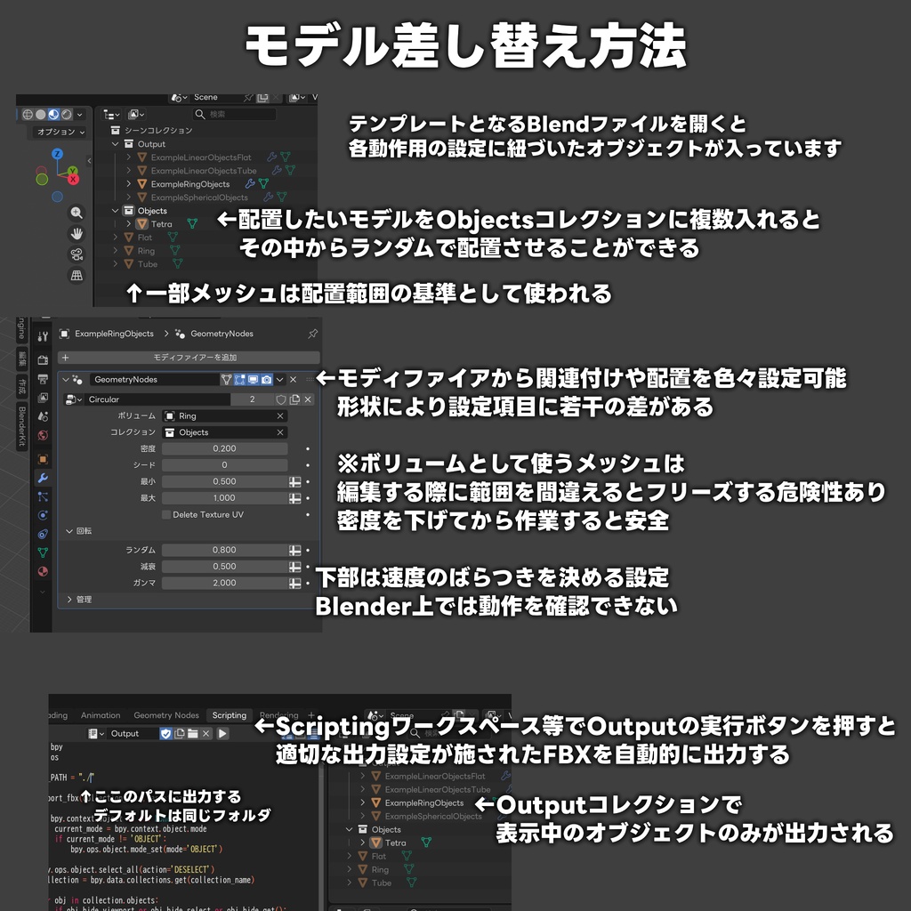 アステロイドベルトシェーダー「nmAsteroidBelt」&ワールド背景用Sci-Fi宇宙船セット