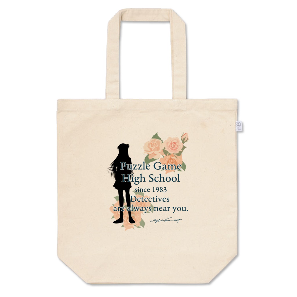 パズルゲーム☆はいすくーる香月トート(バラ)