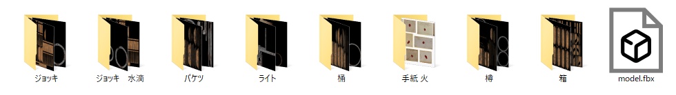 3Dモデル「樽 木箱 ジョッキ etc」