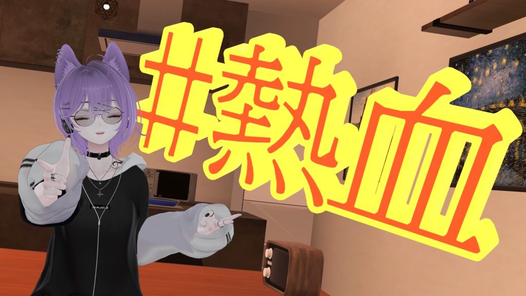 【無料】VRChat向け 3D Text Mesh Editor 文字の3Dメッシュ自動生成ツール