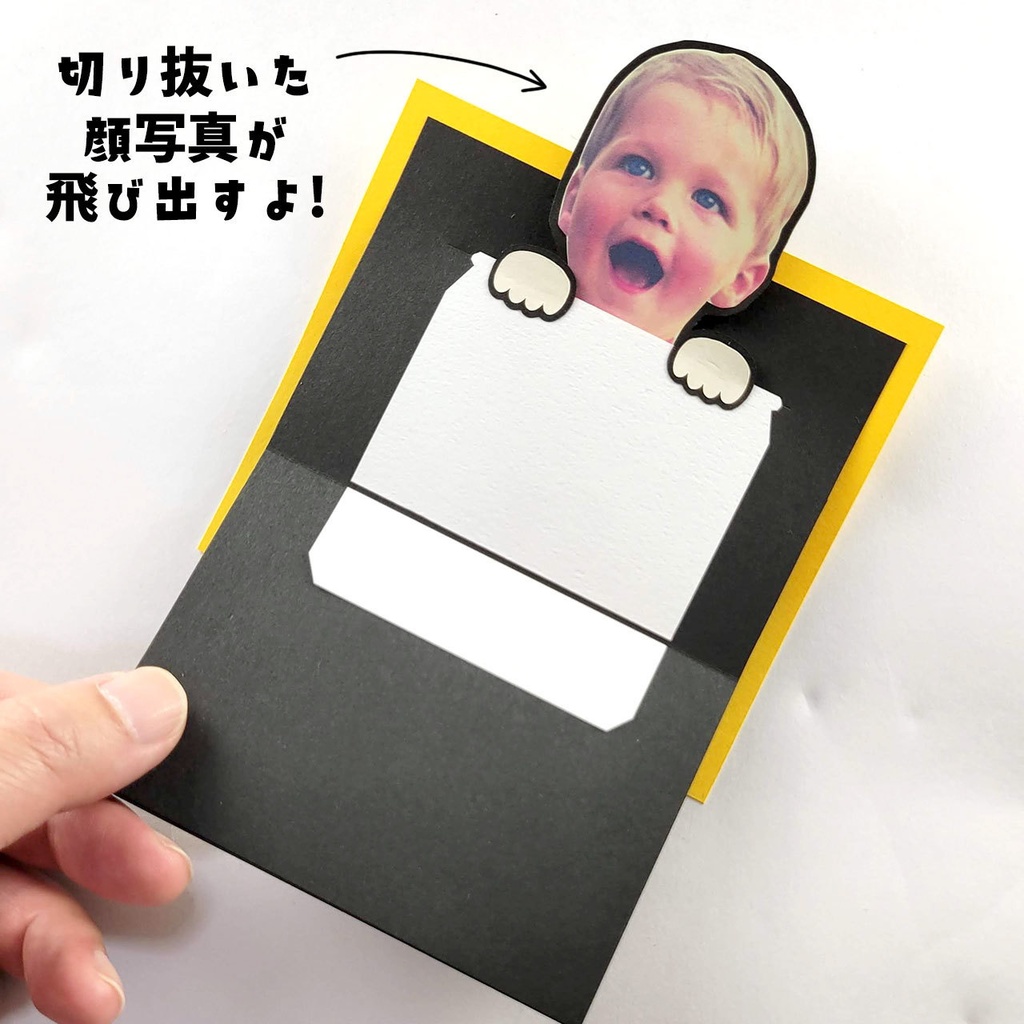 【父の日・パパの誕生日】いないいないばあメッセージカード「缶ビールVer.」が作れる型紙(ダウンロード版)