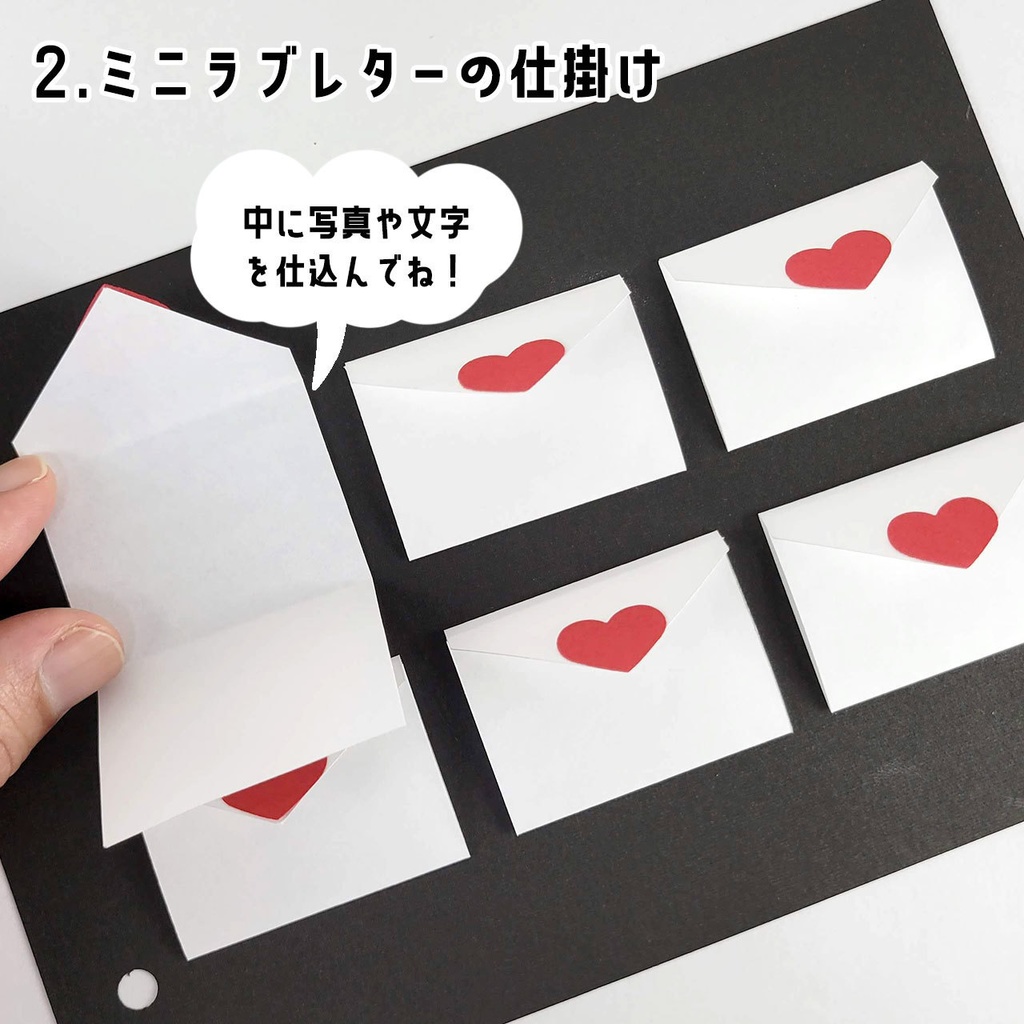 手作りアルバムに使える!8種類の仕掛けが作れる型紙セット(ダウンロード販売)