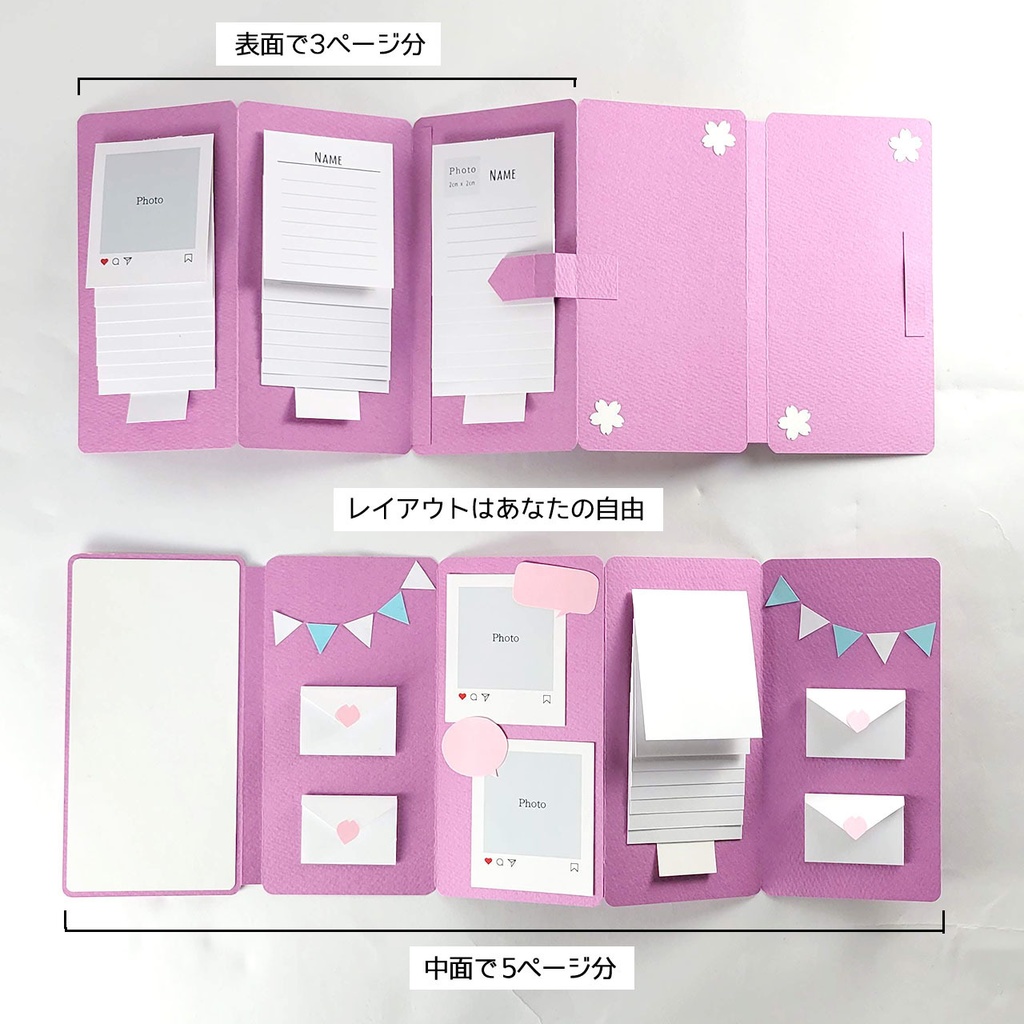 スマホケース風手作りアルバム(三つ折り)の型紙 〜仕掛け&装飾付きデラックスVer.〜