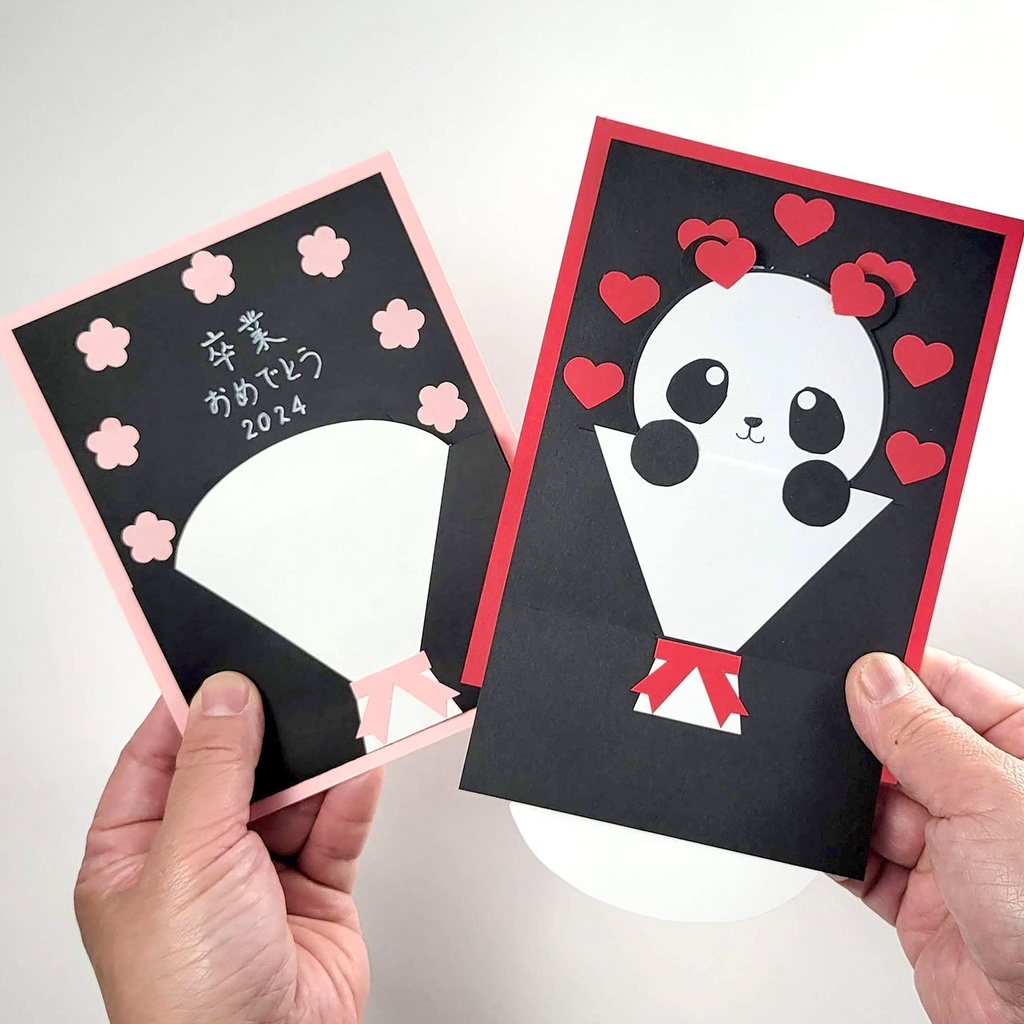 花束からパンダが飛び出す仕掛けのメッセージカードが作れる型紙(ダウンロード版)