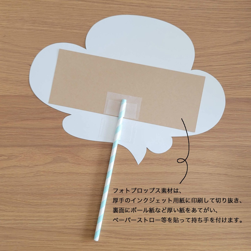 誕生日フォトプロップス10種デザインの素材セット(ダウンロード版)