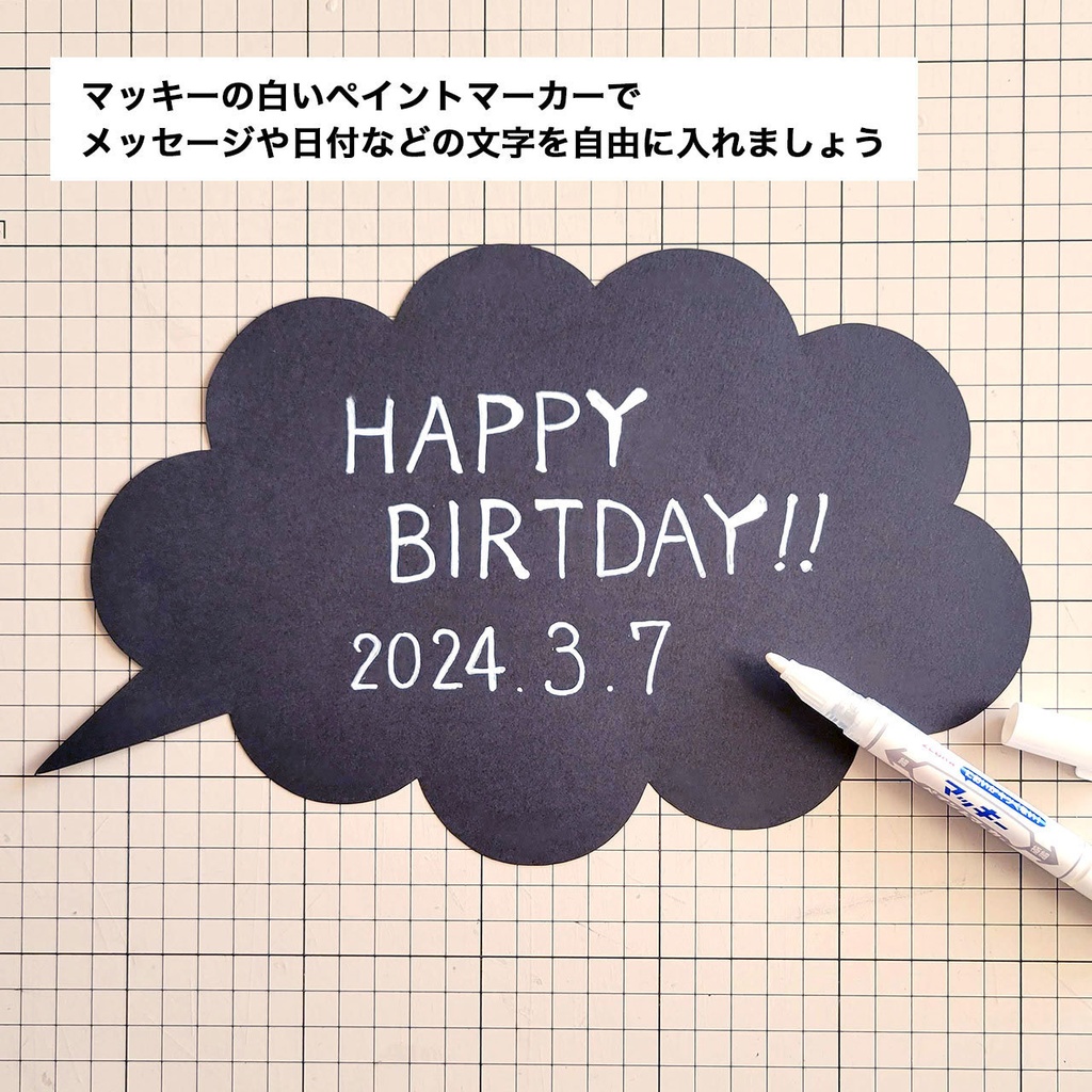 【1歳誕生日】機関車モチーフのフォトバナーorガーランドが作れる型紙(ダウンロード版)