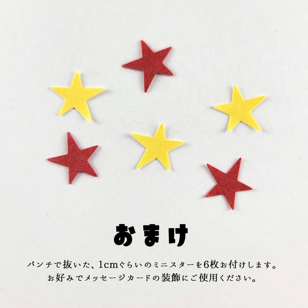プレゼントからクマが飛び出す!メッセージカードの手作りキット(2個セット)誕生日カード