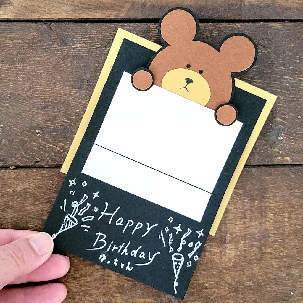 プレゼントからクマが飛び出す！メッセージカードの手作りキット（２個セット）誕生日カード