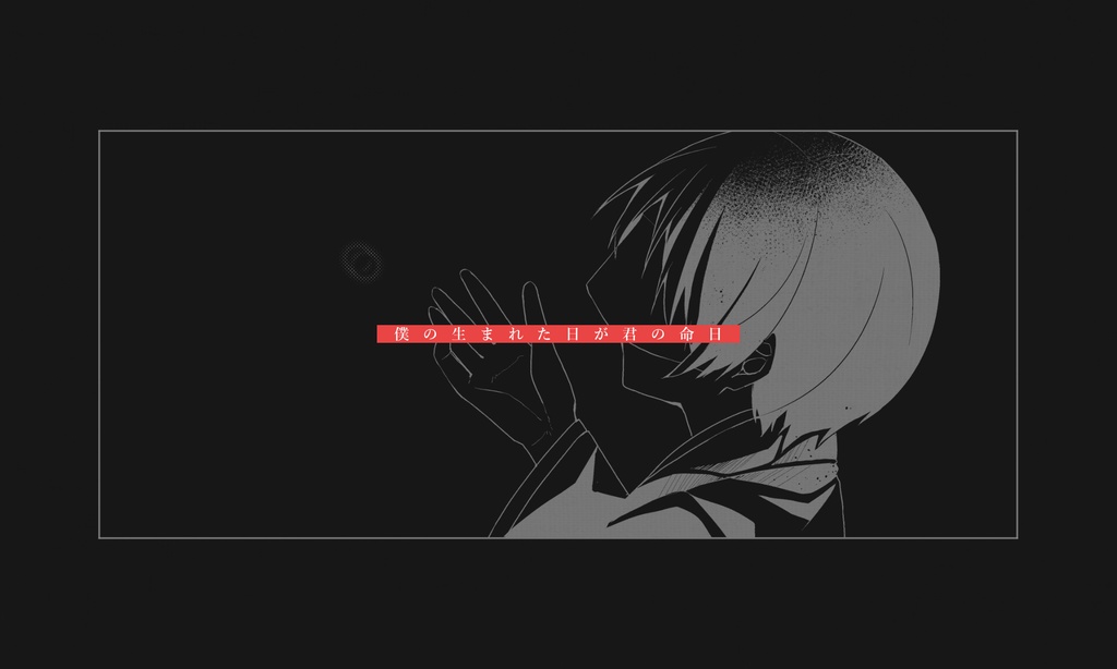 【CoC】さよならカミサマ SPLL:E119713