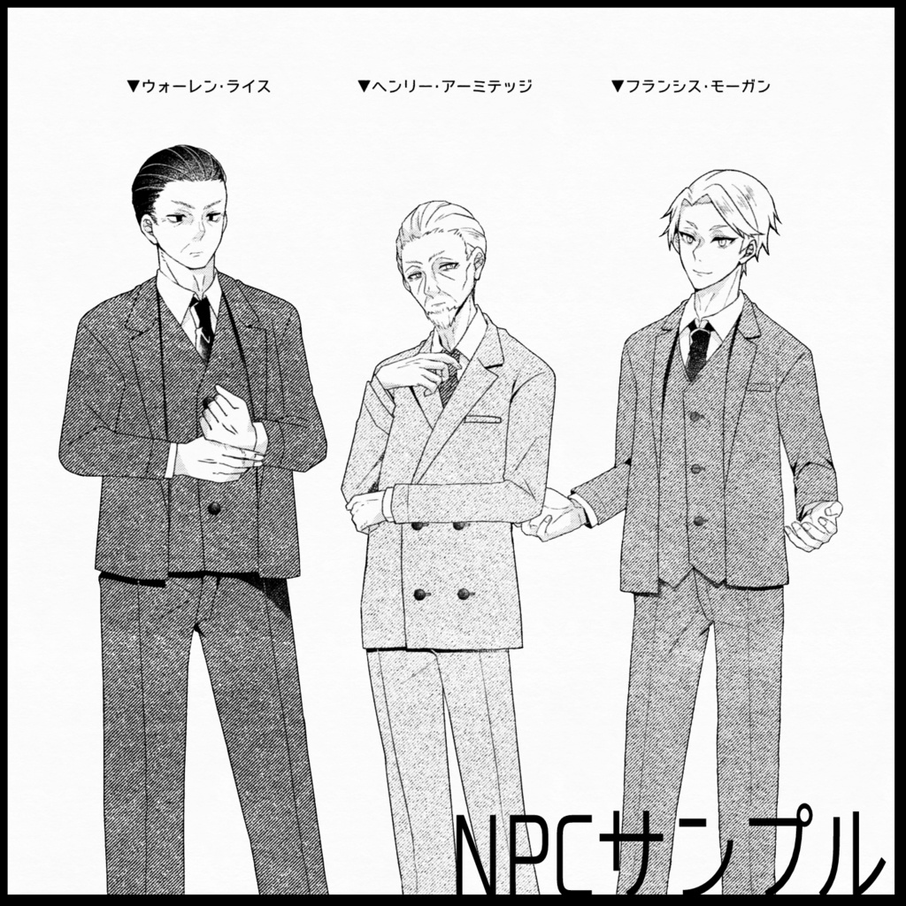 【CoC】ダンウィッチの怪 SPLL:E198962