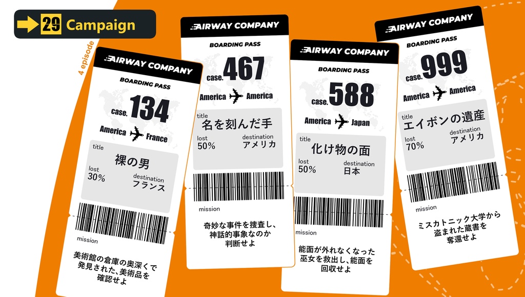 【CoC】retrieve AF SPLL:E192252