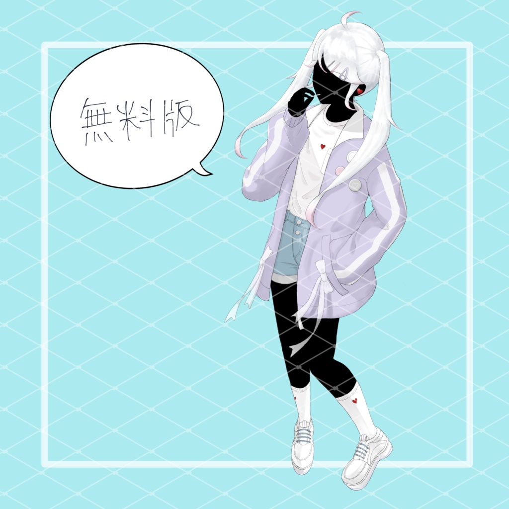 【無料版あり】立ち絵素材_女の子_白髪_ツインテール_ジャージ