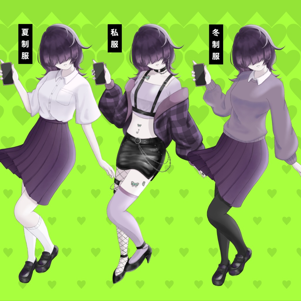 【無料版あり】立ち絵素材_女の子_目隠れ_不思議_紫_制服_学生