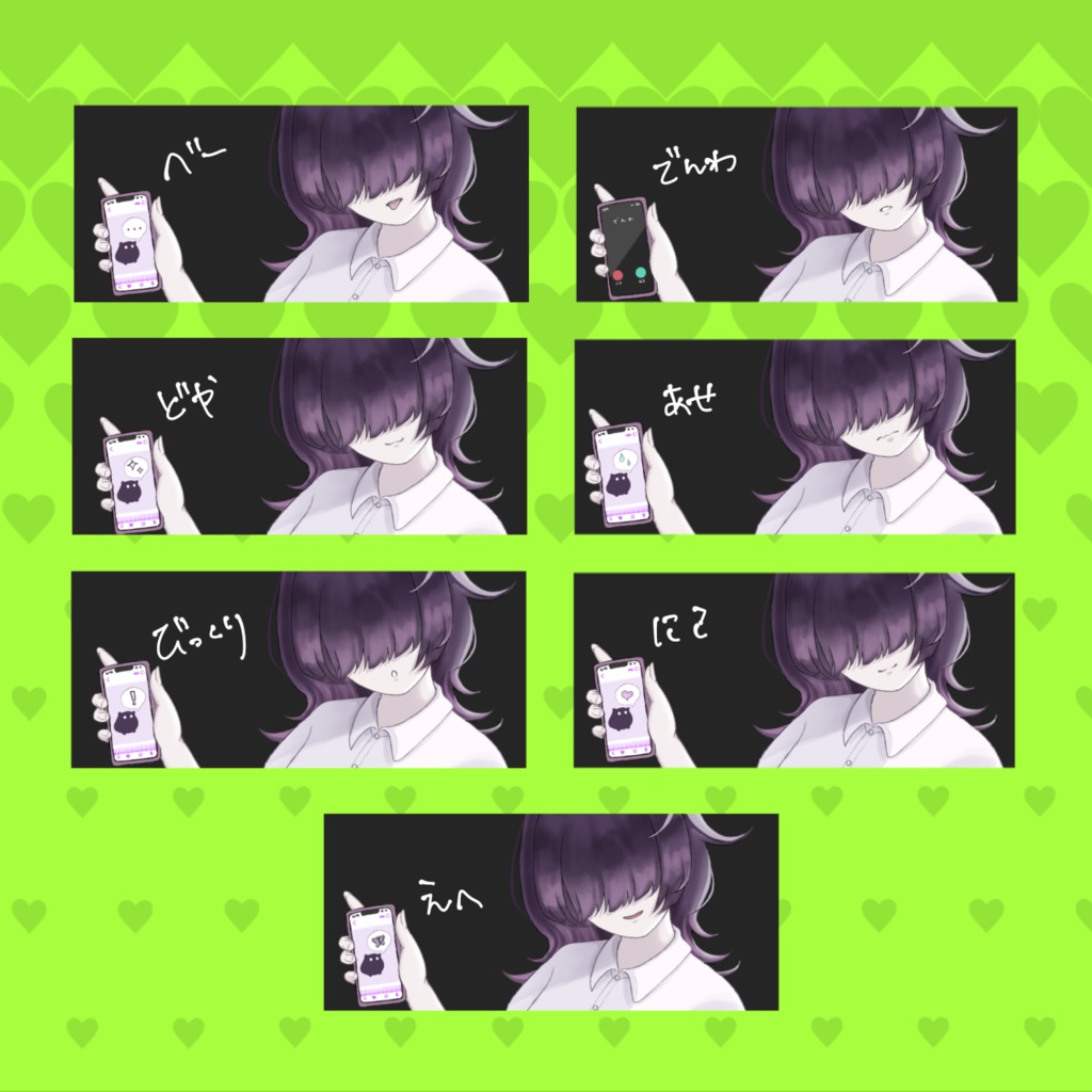 【無料版あり】立ち絵素材_女の子_目隠れ_不思議_紫_制服_学生