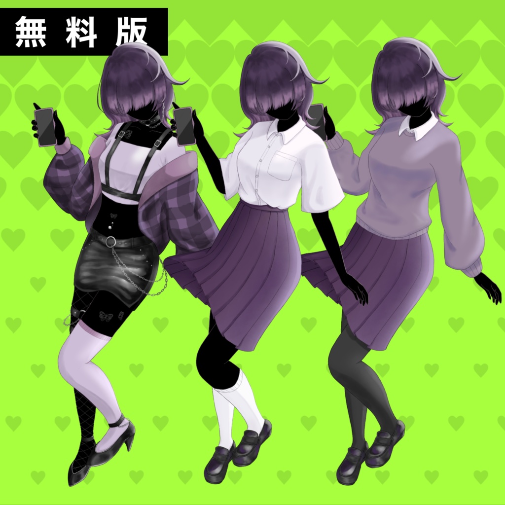 【無料版あり】立ち絵素材_女の子_目隠れ_不思議_紫_制服_学生