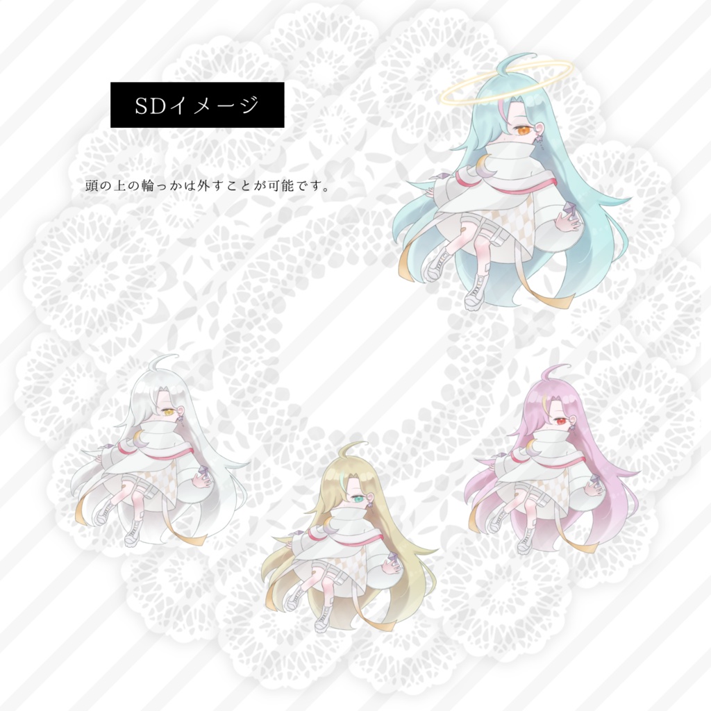 【無料版あり】立ち絵素材_女の子_天使_髪色差分_瞳の色差分