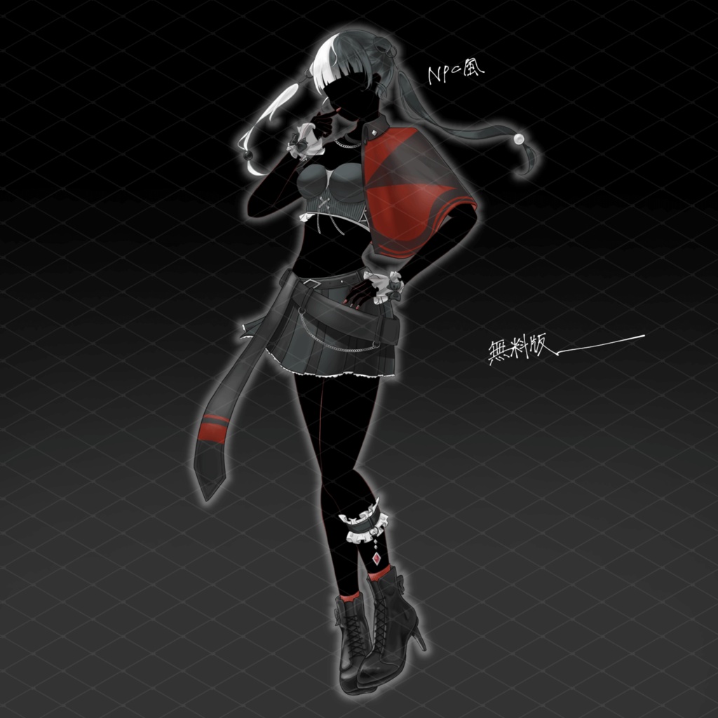 【無料版あり】立ち絵素材_女の子_目隠れ_表情差分_黒_赤_ツートンカラー