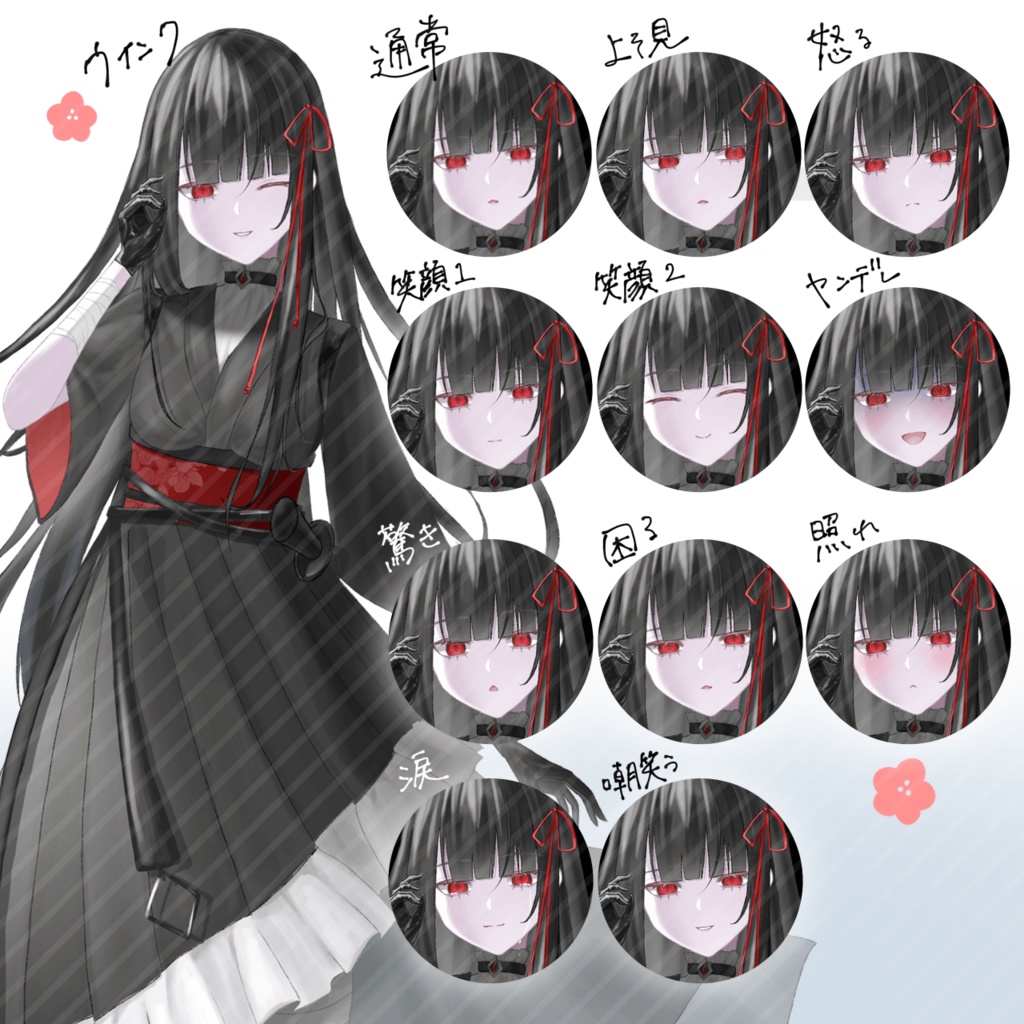 【無料版あり】立ち絵素材_女の子_黒髪_白髪_和服_刀_差分