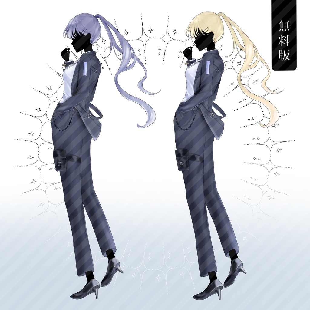 【無料版あり】立ち絵素材_女の子_紫髪_金髪_スーツ_ポニーテール_差分