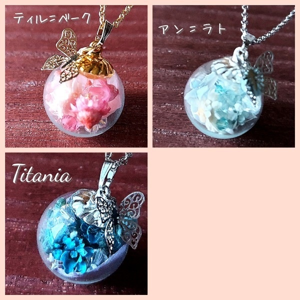 【展示】FF14 フェアリー、ピクシーイメージフラワーネックレス