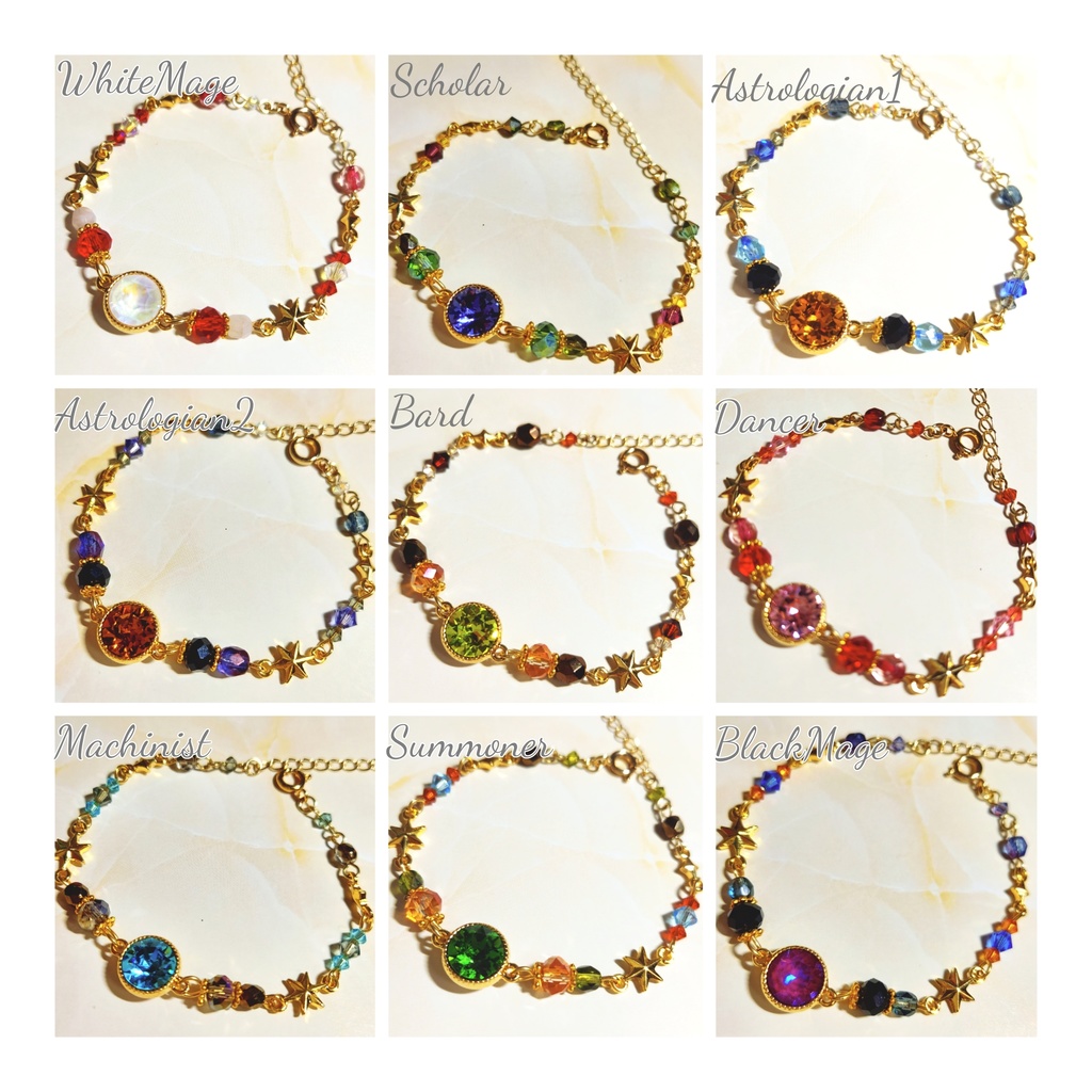 FF14 ジョブイメージブレスレット(ゴールドver)