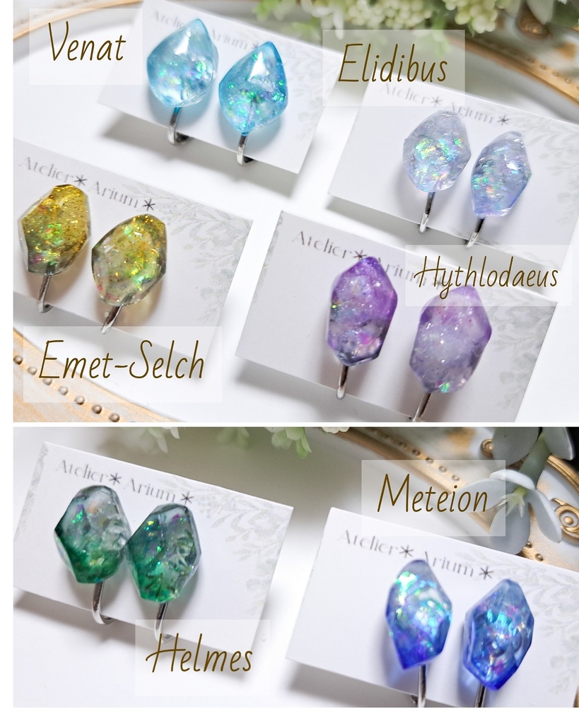 FF14 古代人イメージ 鉱石イヤリング(ピアス、イヤーカフ変更可能)