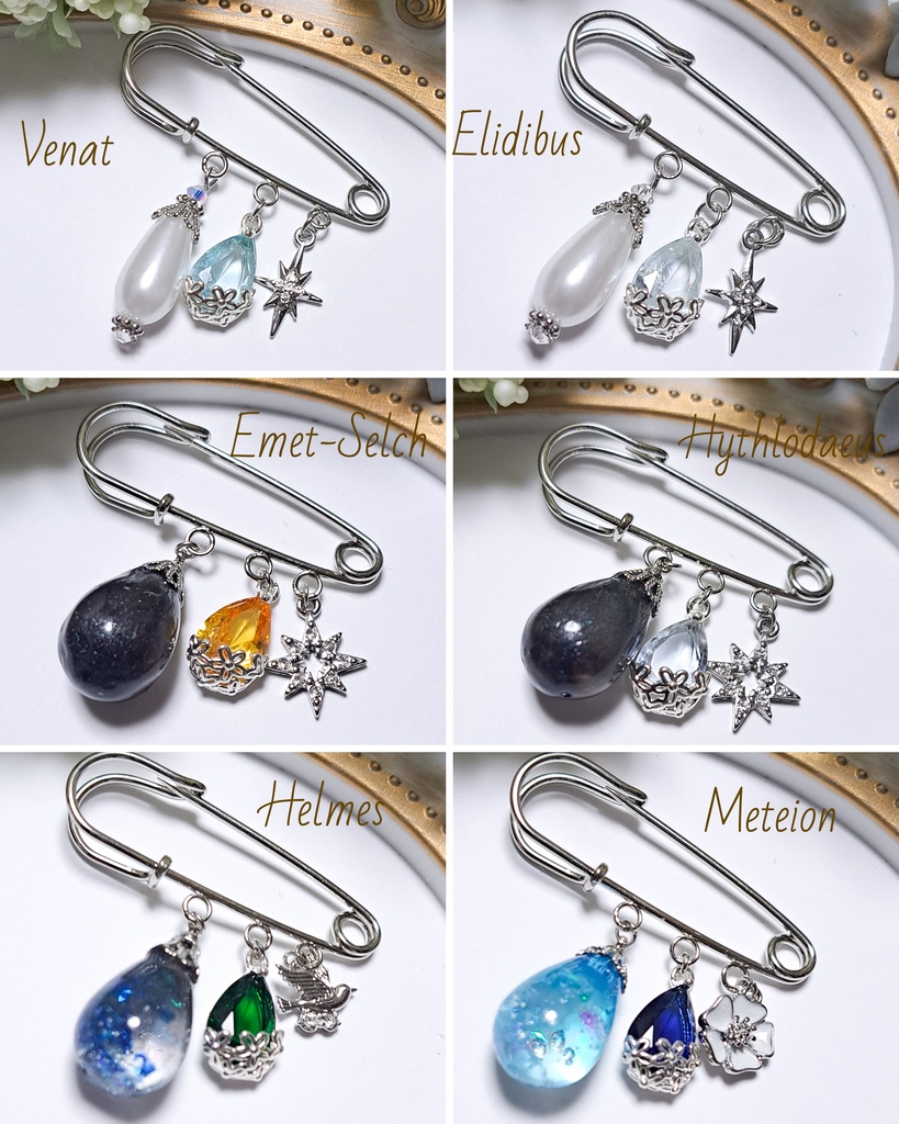 FF14 NPCイメージ ストールピン