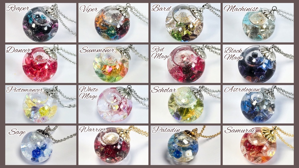 【FF14】ジョブイメージアクセサリー(ガラスドームネックレス)