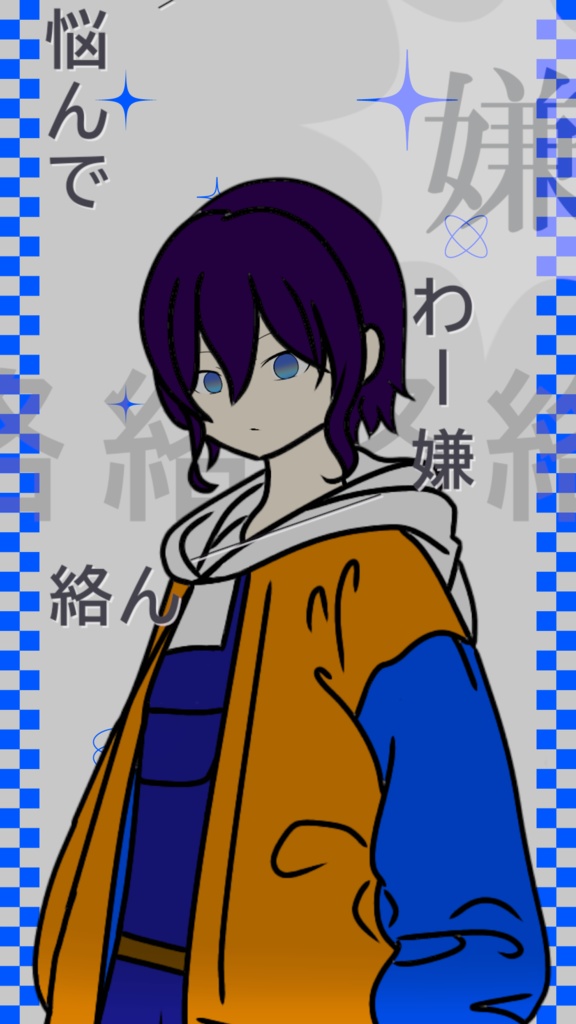 マジか!/ 梓川 Shorts用リリックモーション