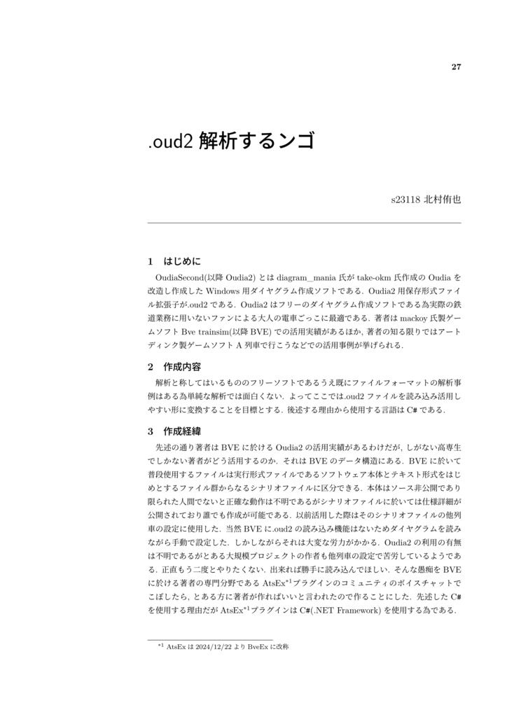 ンゴシリーズ vol.1