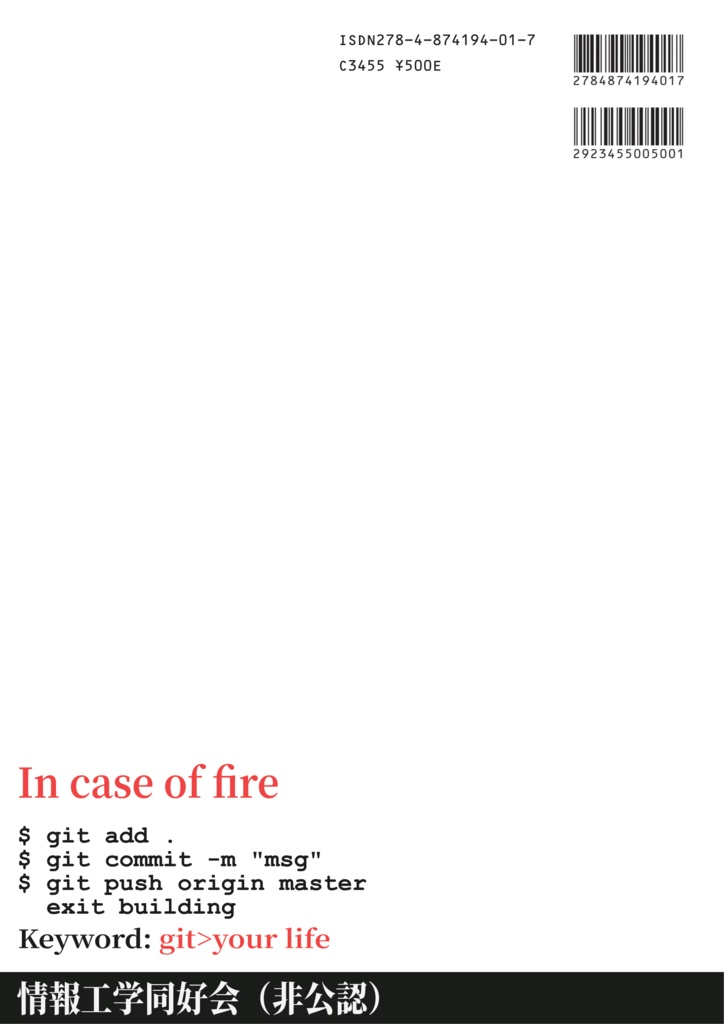 ンゴシリーズ vol.1