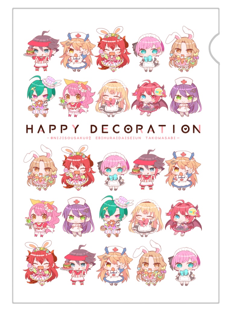HAPPY DECORATION クリアファイル