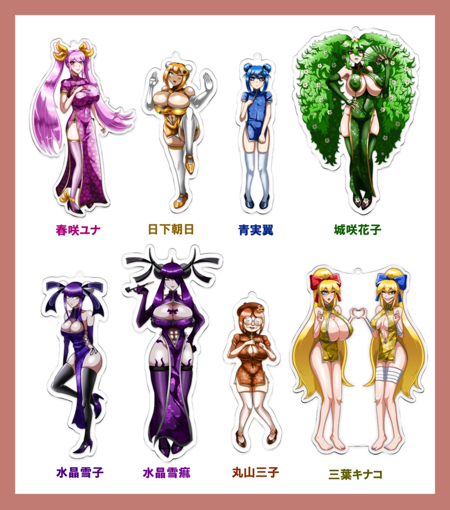 (11月30日まで値下げ中!)【デスゲーム番長】アクリルキーホルダー(チャイナドレス)