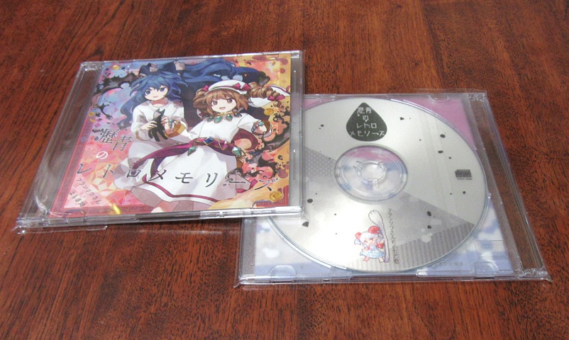 瀝青のレトロメモリーズ(YFCD-0025)