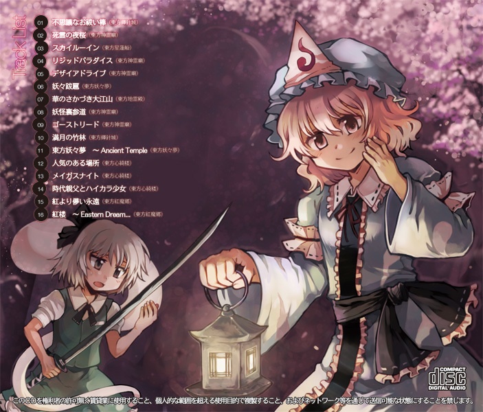 矩形波祭祀(YFCD-0013)