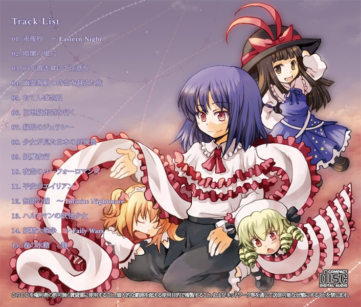 矩形波埋奏(YFCD-0011)