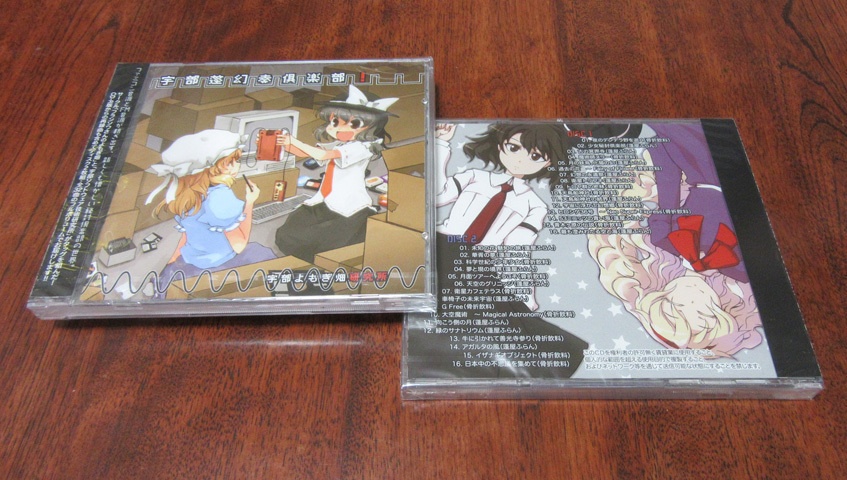 宇部蓬幻奏倶楽部!(YURI-0006/07)