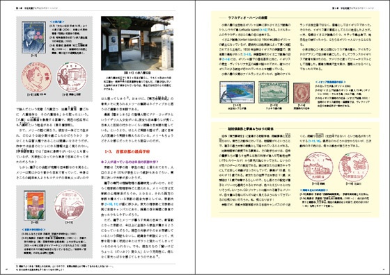 秘封切手紀行(PDF版)