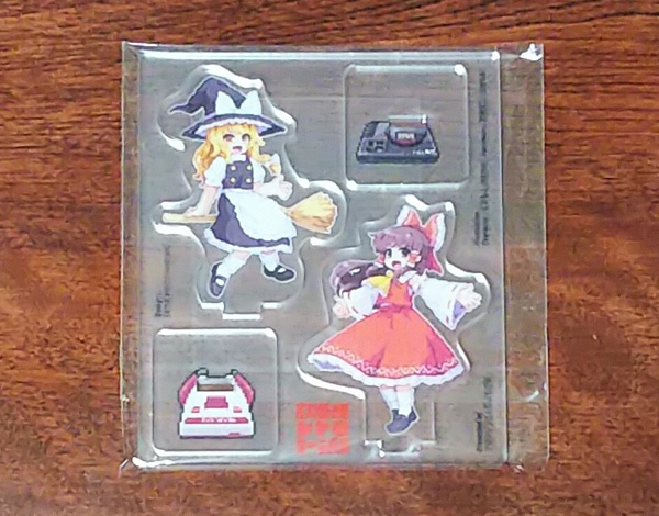 霊夢&魔理沙アクリルスタンド(幻想郷レトロカーニバル 記念グッズ)