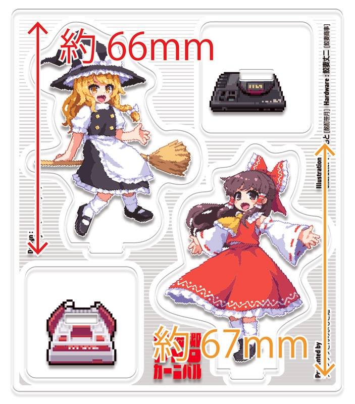 霊夢&魔理沙アクリルスタンド(幻想郷レトロカーニバル 記念グッズ)