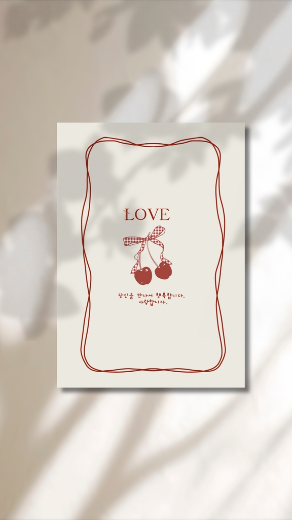 手書き風リボン🎀飾り枠素材セット