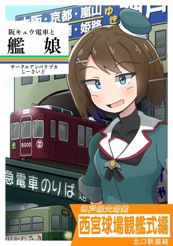 【DL版】電子書籍いろいろ