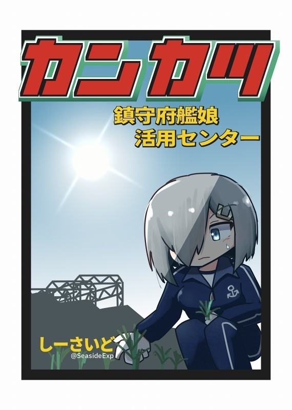 【DL版】電子書籍いろいろ