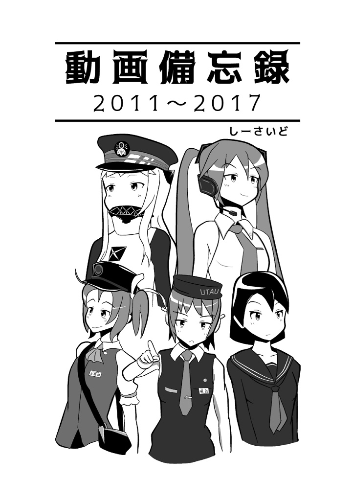 【DL版】電子書籍いろいろ