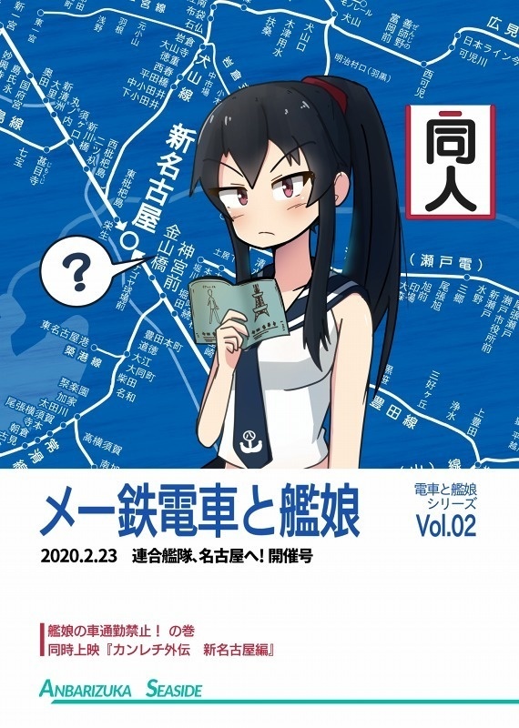 【DL版】電子書籍いろいろ