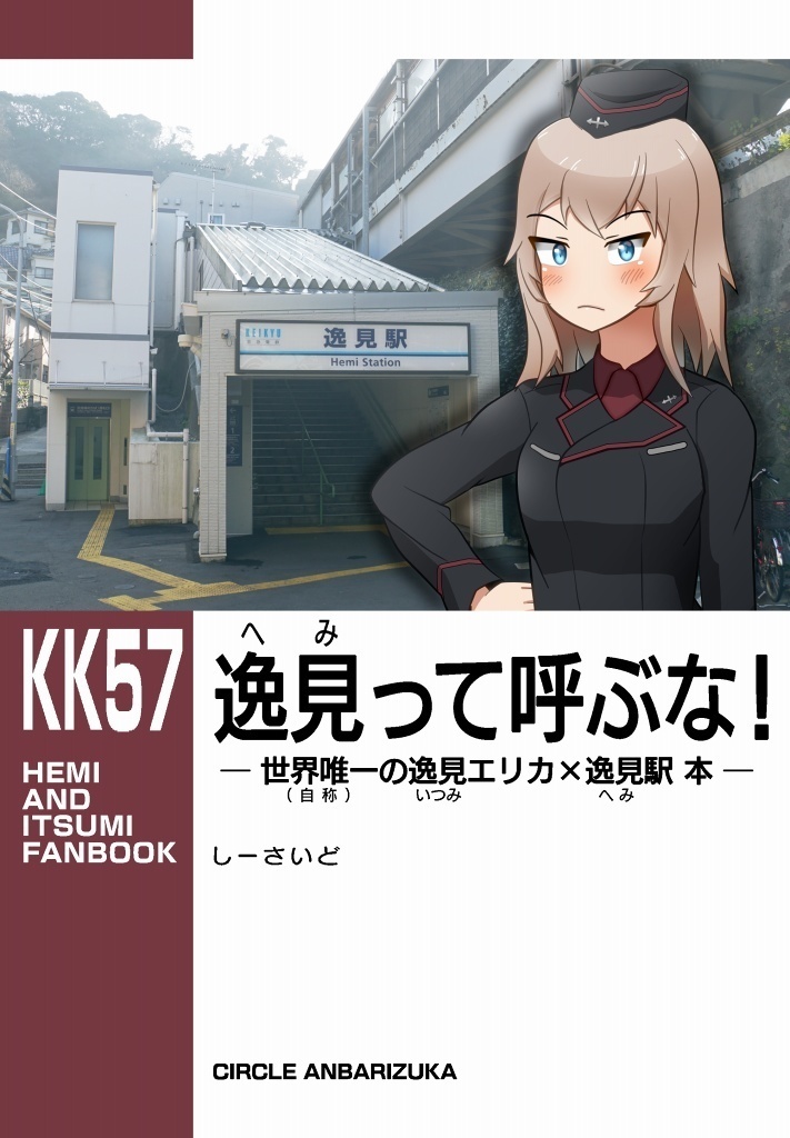 【DL版】電子書籍いろいろ