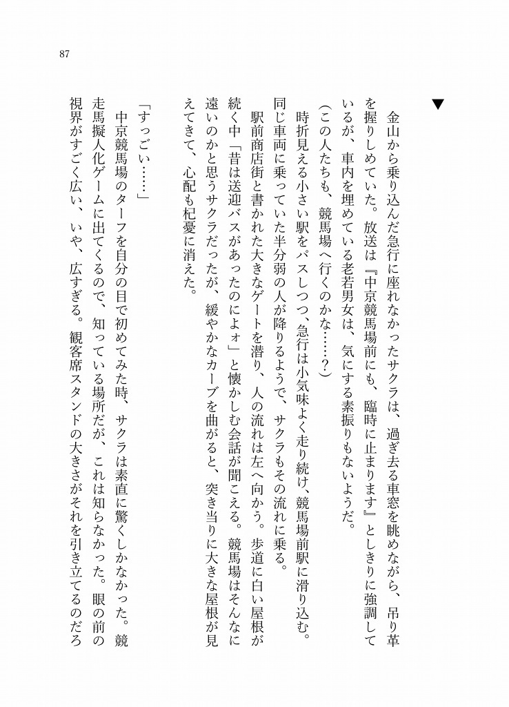 【紙】創作小説各種