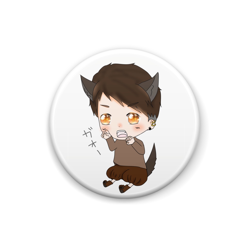 Wolf